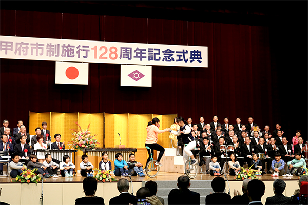 10月17日 甲府市制施行128周年記念式典の写真4