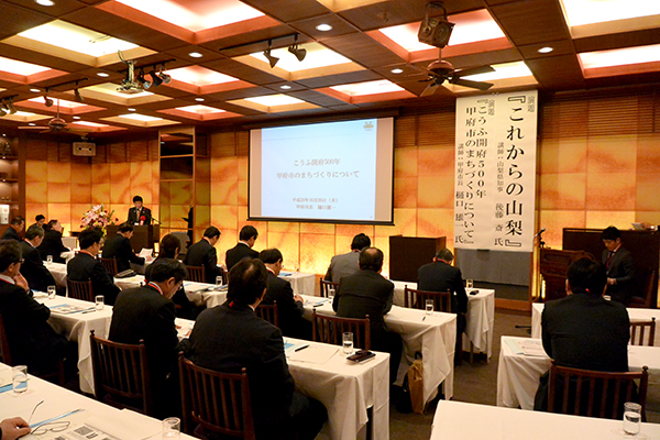 10月26日 山梨経済同友会 通常総会 第2部基調講演会の写真2
