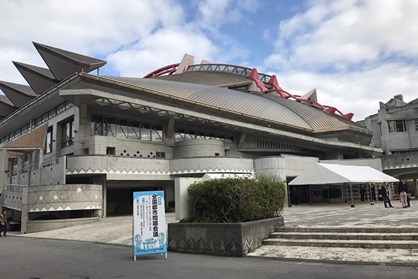 11月9日・10日 第79回全国都市問題会議の写真4