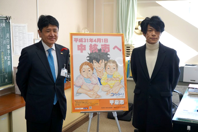 11月11日 甲府大使「鈴ノ木ユウ」さんとの『ふれあい学級』(湯田小学校)の写真2