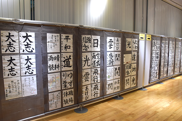 11月22日 甲府市・大和郡山市児童・生徒作品展の写真1