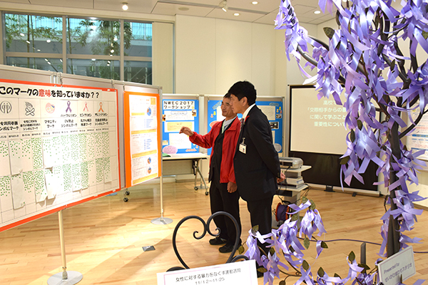 11月29日 男女共同参画パネル展の写真2