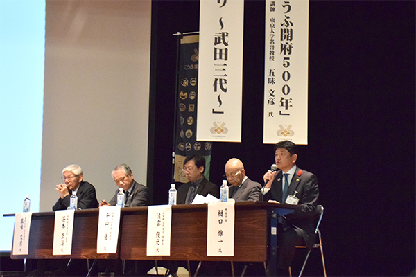 12月17日 こうふ開府500年記念事業「リレーフォーラム2017」の写真4