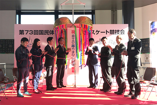 12月23日 第73回国民体育大会冬季大会スケート競技会開幕1か月前イベントの写真2