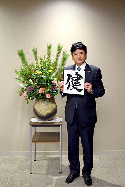 1月4日 今年の漢字の写真