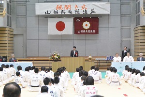 1月7日 山梨県柔道連盟 平成30年鏡開き式の写真1