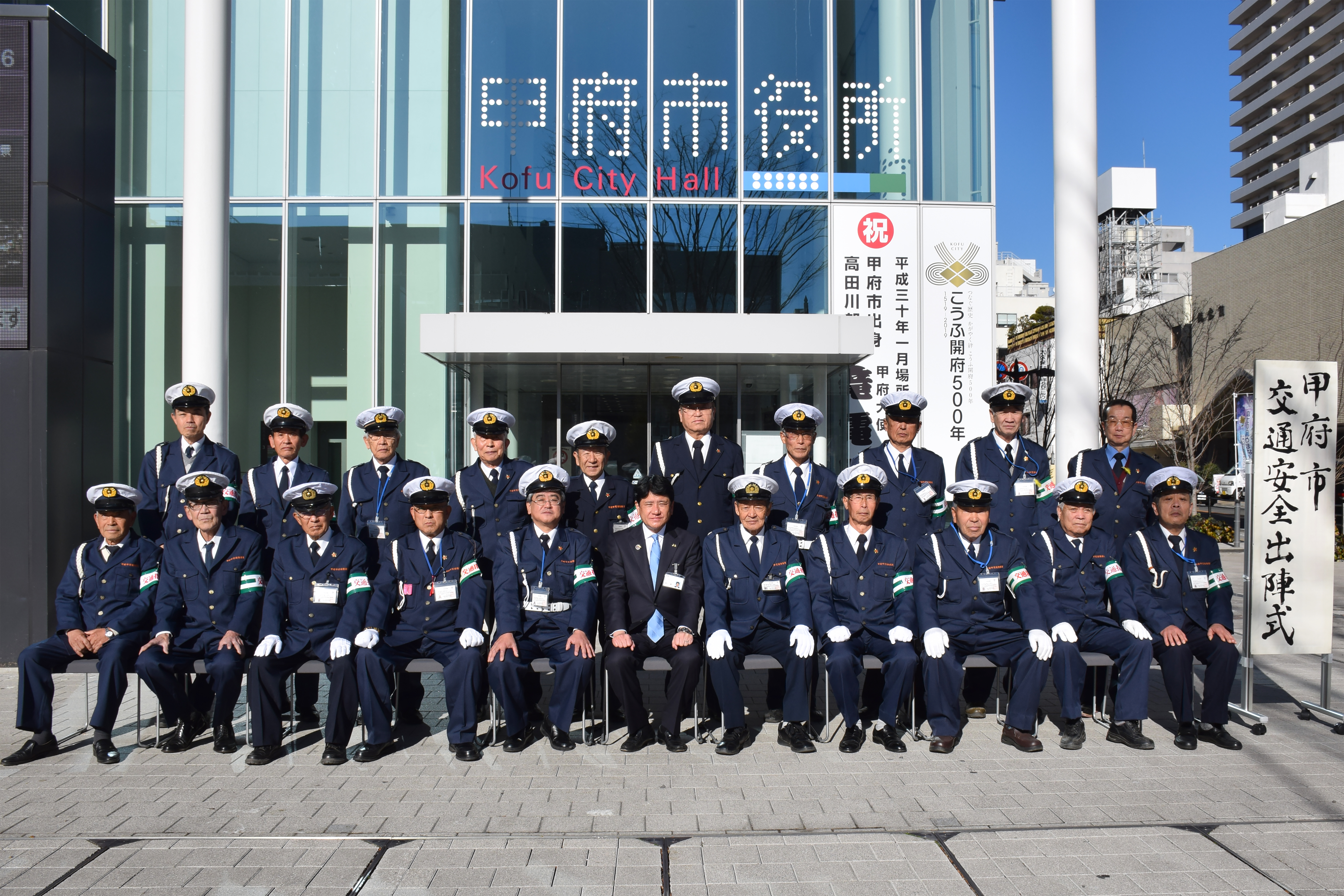 1月11日 甲府市交通安全出陣式の写真2