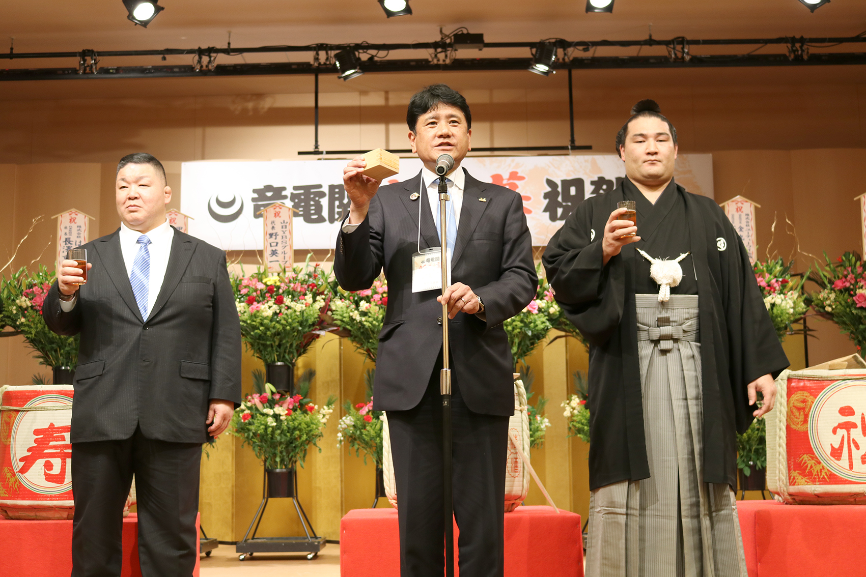 1月11日 竜電関新入幕祝賀会の写真1