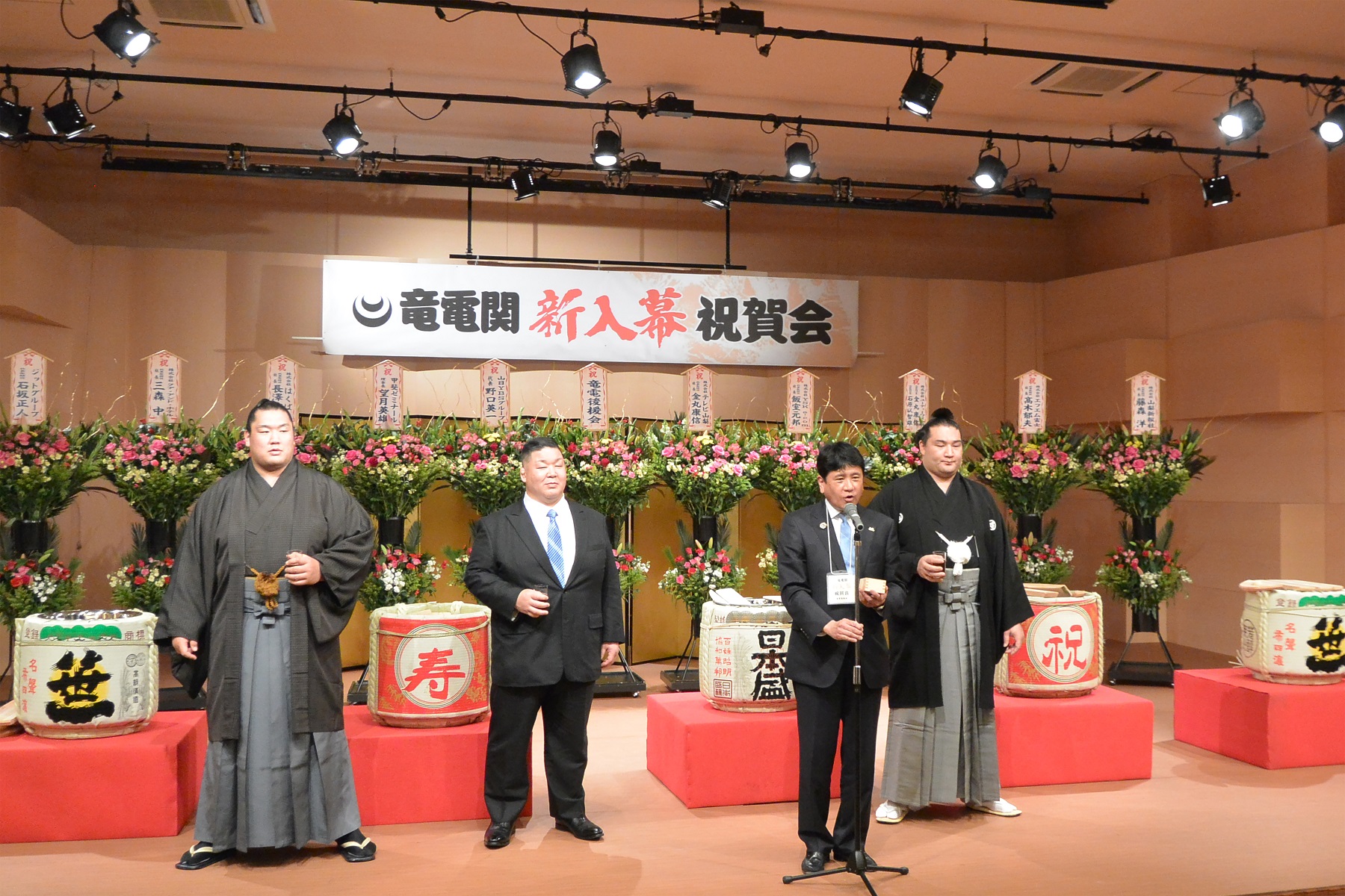 1月11日 竜電関新入幕祝賀会の写真2