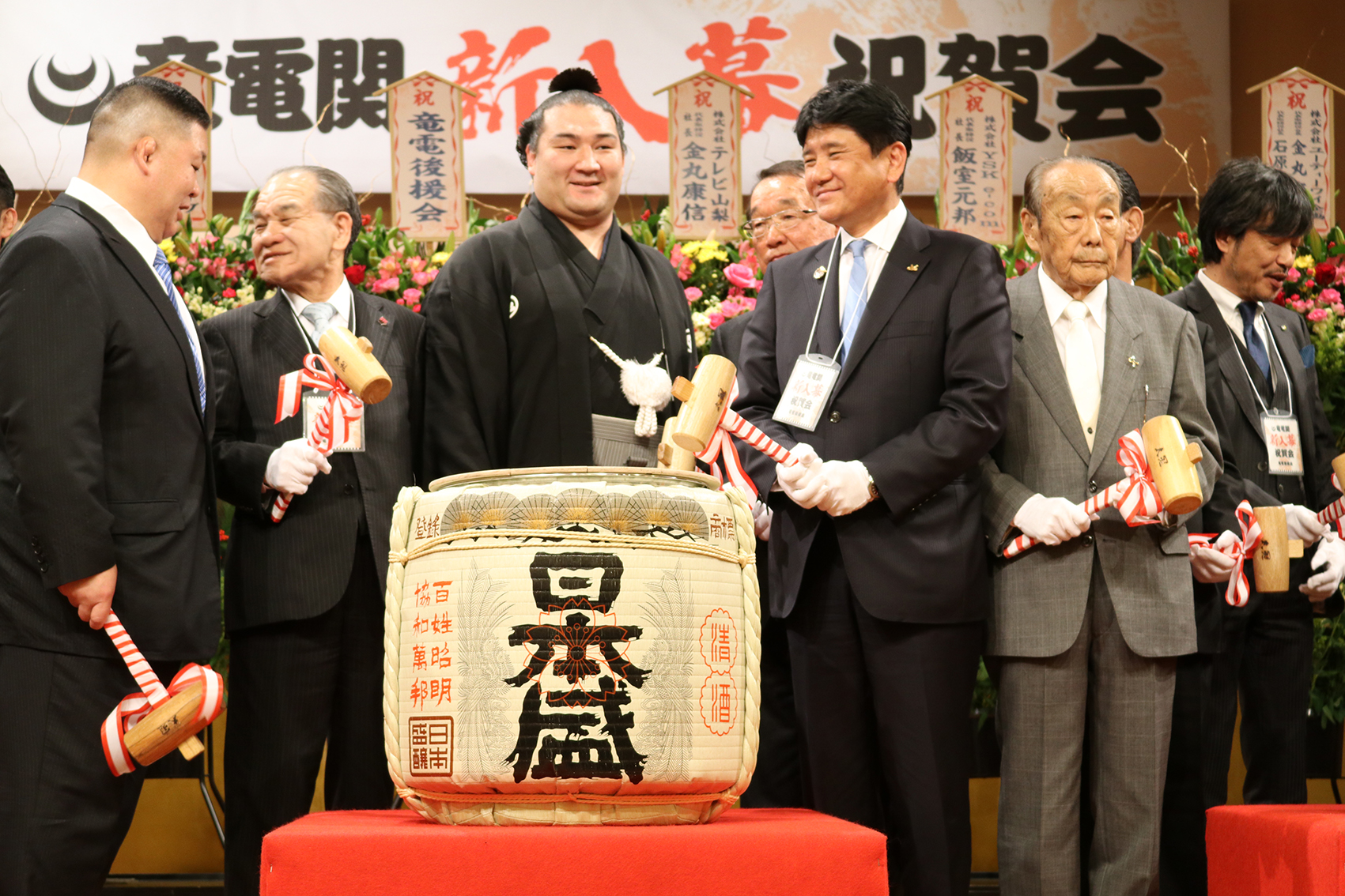 1月11日 竜電関新入幕祝賀会の写真4