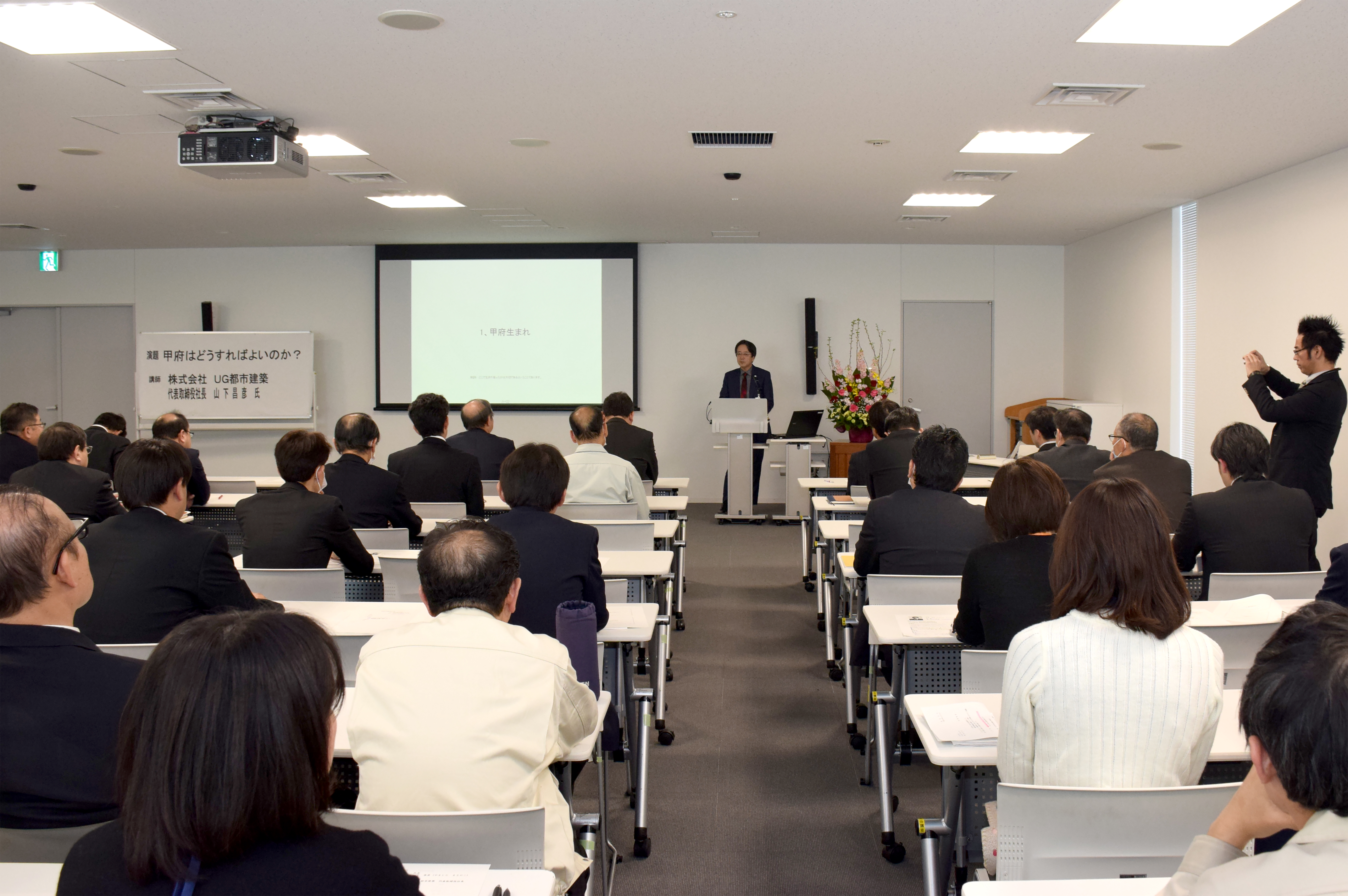 1月25日 山梨県人会連合会派遣講師による職員研修講演会の写真1