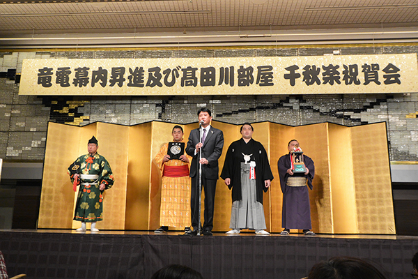 1月28日 竜電幕内昇進及び高田川部屋 千秋楽祝賀会の写真1
