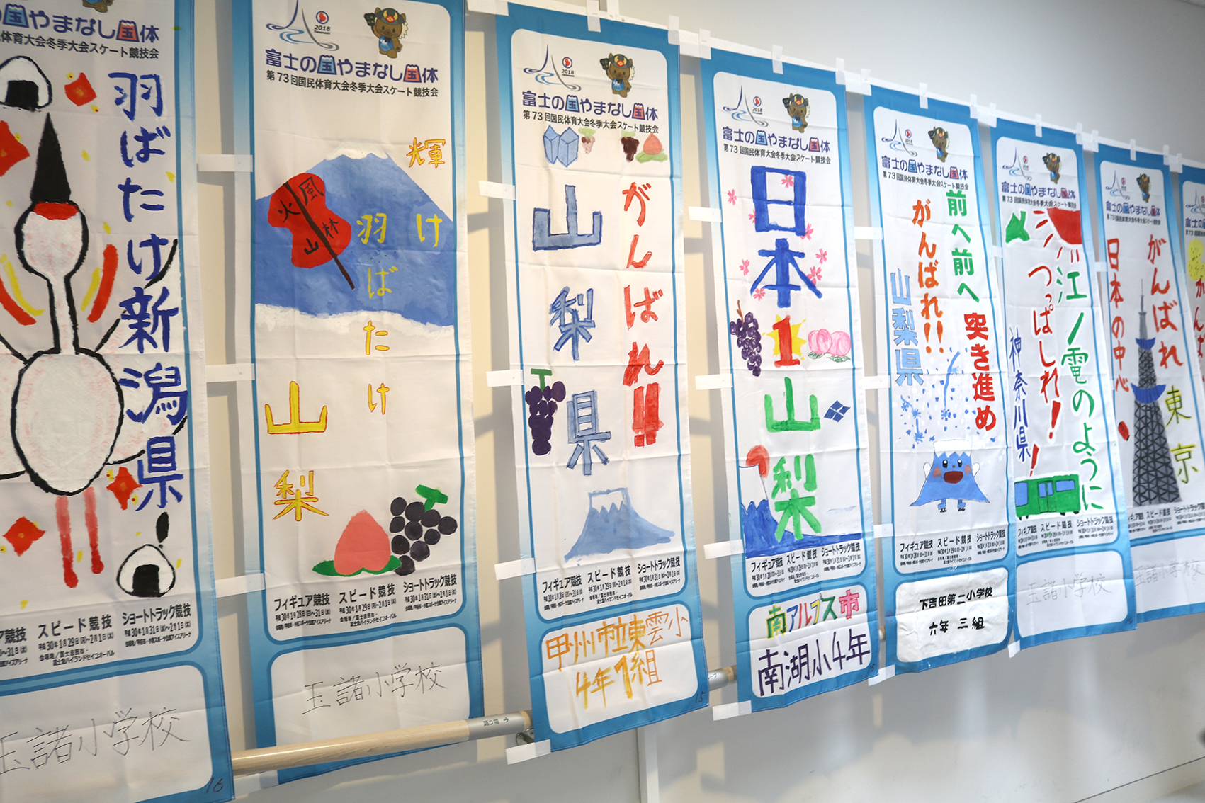 1月28日 第73回国民体育大会冬季大会スケート競技会 開始式の写真5