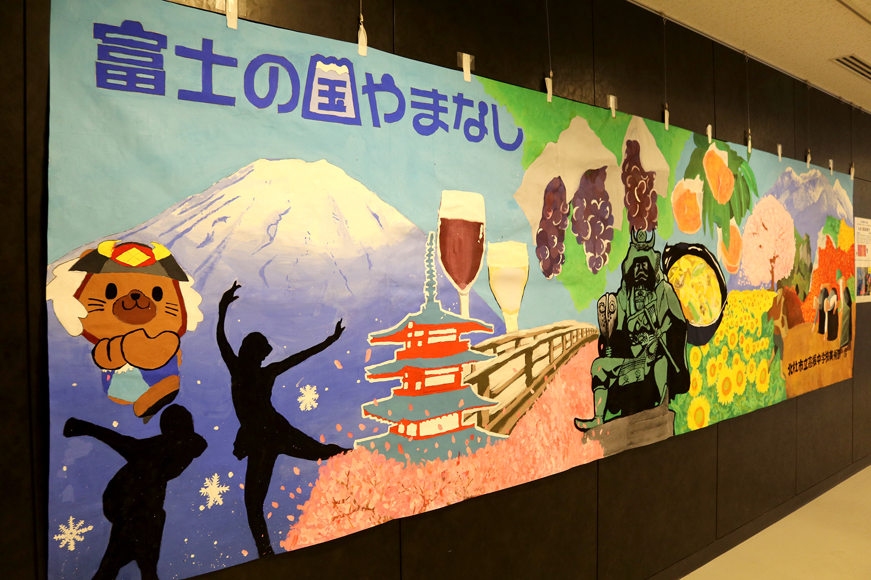 1月28日 第73回国民体育大会冬季大会スケート競技会 開始式の写真6