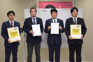 1月31日 災害時における地図製品等の供給等に関する協定 締結式の写真2