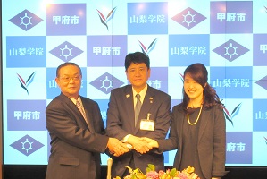 1月31日 甲府市と山梨学院大学及び山梨学院短期大学との包括的連携に関する協定 締結式の写真1