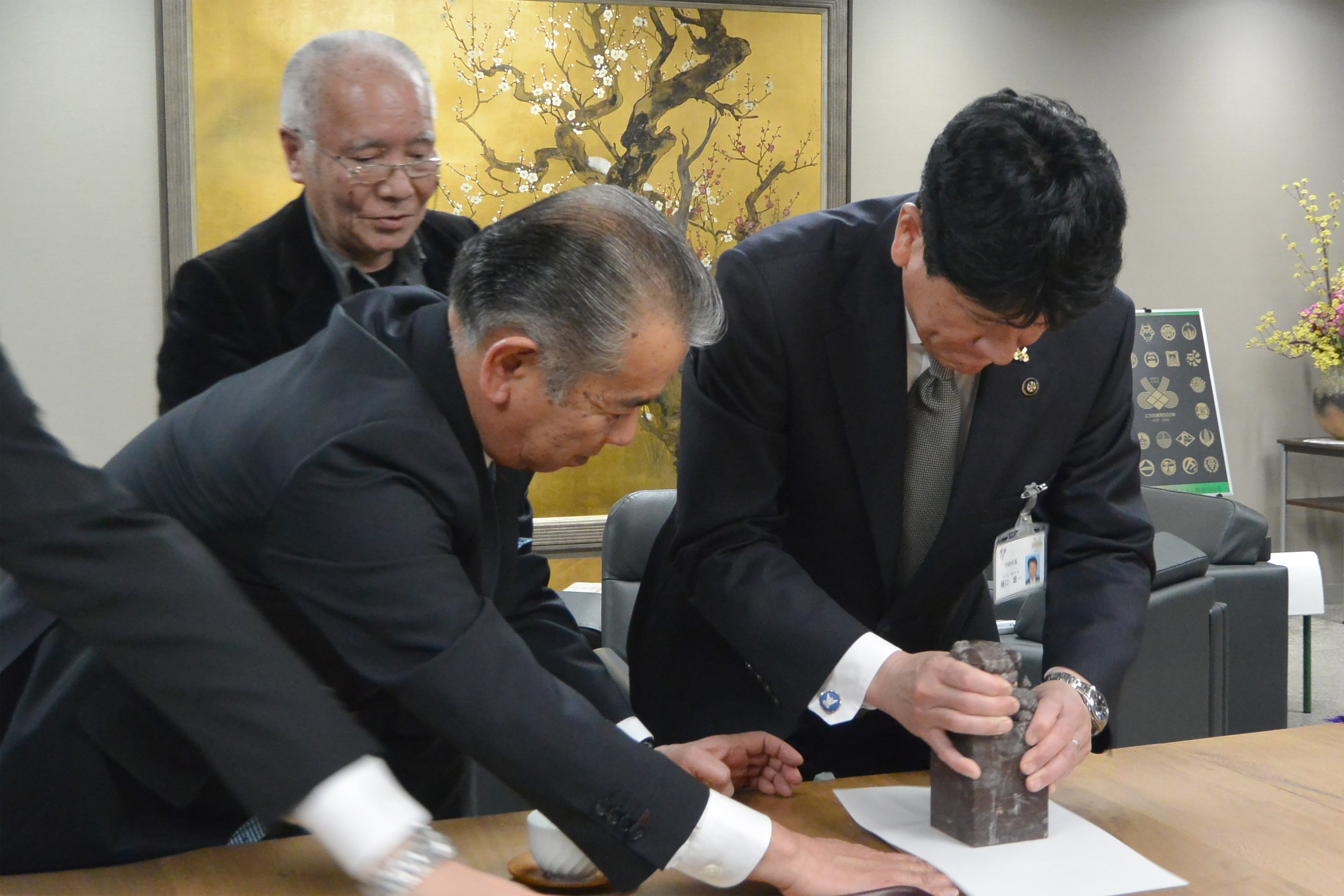 2月2日 （株）宗家日本印相協会からの寄附受納式の写真1