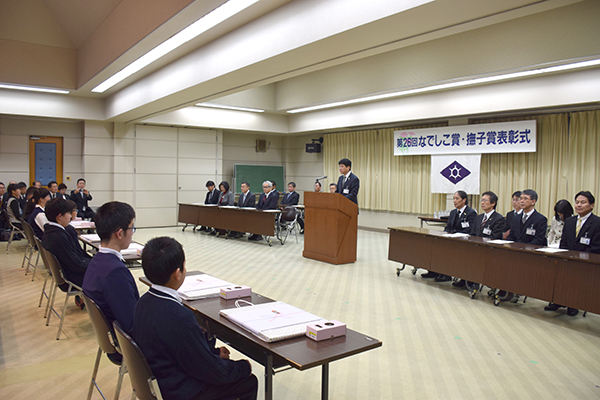 2月2日 平成29年度 なでしこ賞・撫子賞 表彰式の写真2