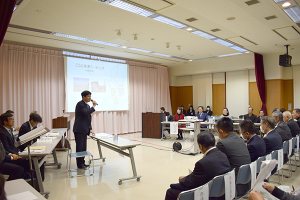 2月14日 こうふ未来ミーティングの写真1