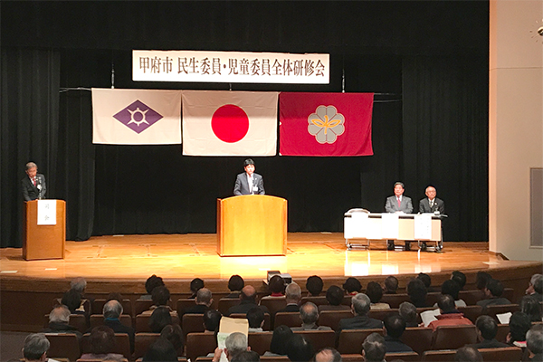 2月14日 甲府市民生委員・児童委員 全体研修会の写真