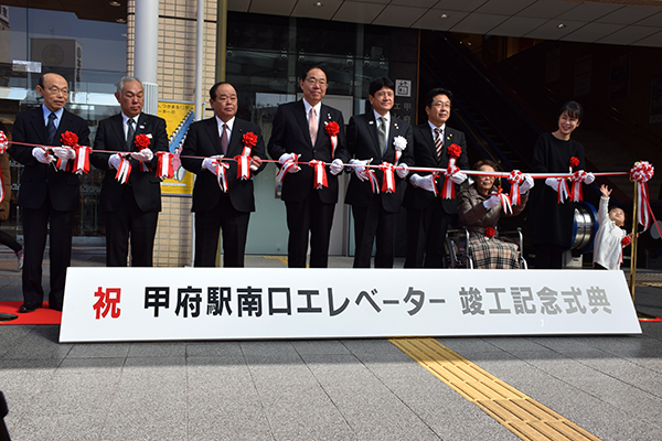 2月15日 甲府駅南口エレベーター竣工記念式典の写真2