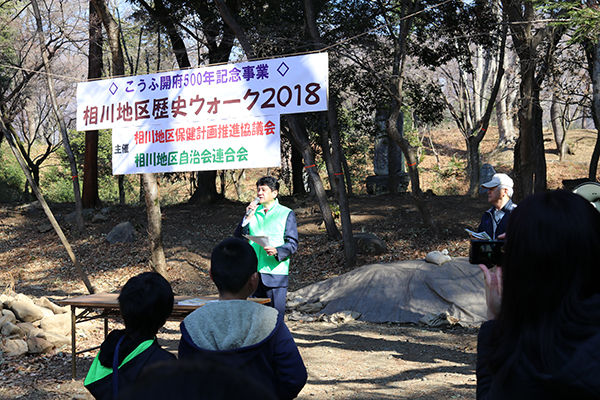 2月17・18日 こうふ開府500年記念事業「私の地域・歴史探訪」の写真1