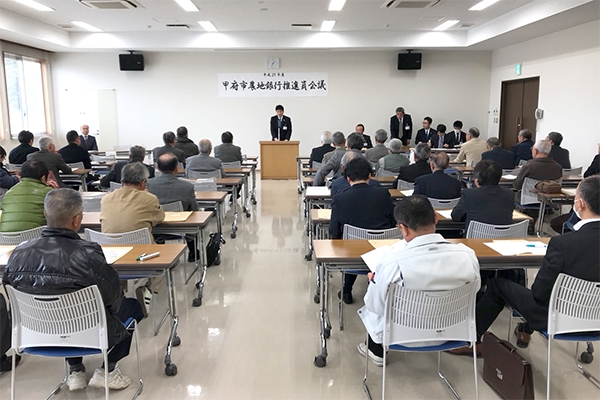 2月22日 甲府市農地銀行推進員会議の写真1