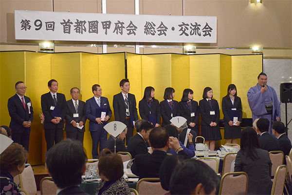 2月24日 首都圏甲府会 第9回総会・交流会の写真3