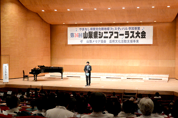 3月15日 第16回山梨県シニアコーラス大会の写真2