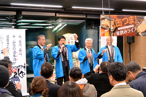 3月23日 「山梨の日本酒 新酒蔵開き」試飲会の写真2
