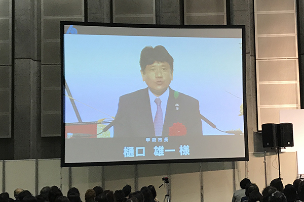 第13回法人会全国女性フォーラム山梨大会3