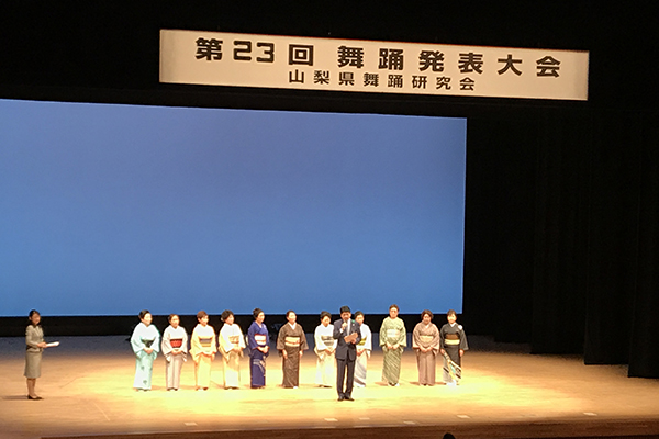 第23回山梨県舞踊研究会舞踊発表大会の写真