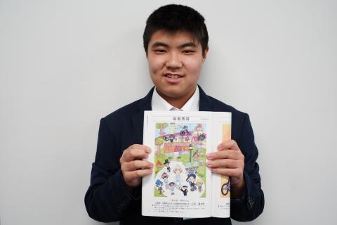 小林健太郎さん
