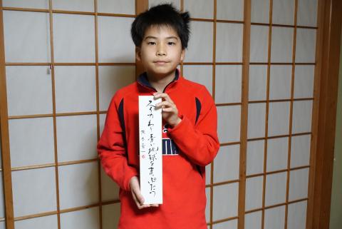 坂本蕾一さん