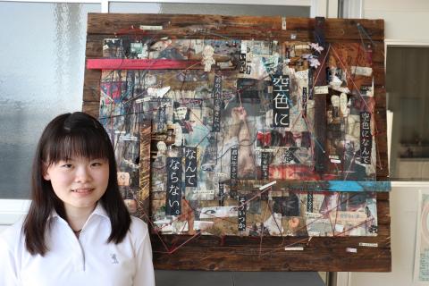 飯野理奈子さん