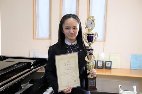 魚田愛音さん
