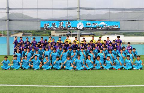 山梨学院高等学校サッカー部