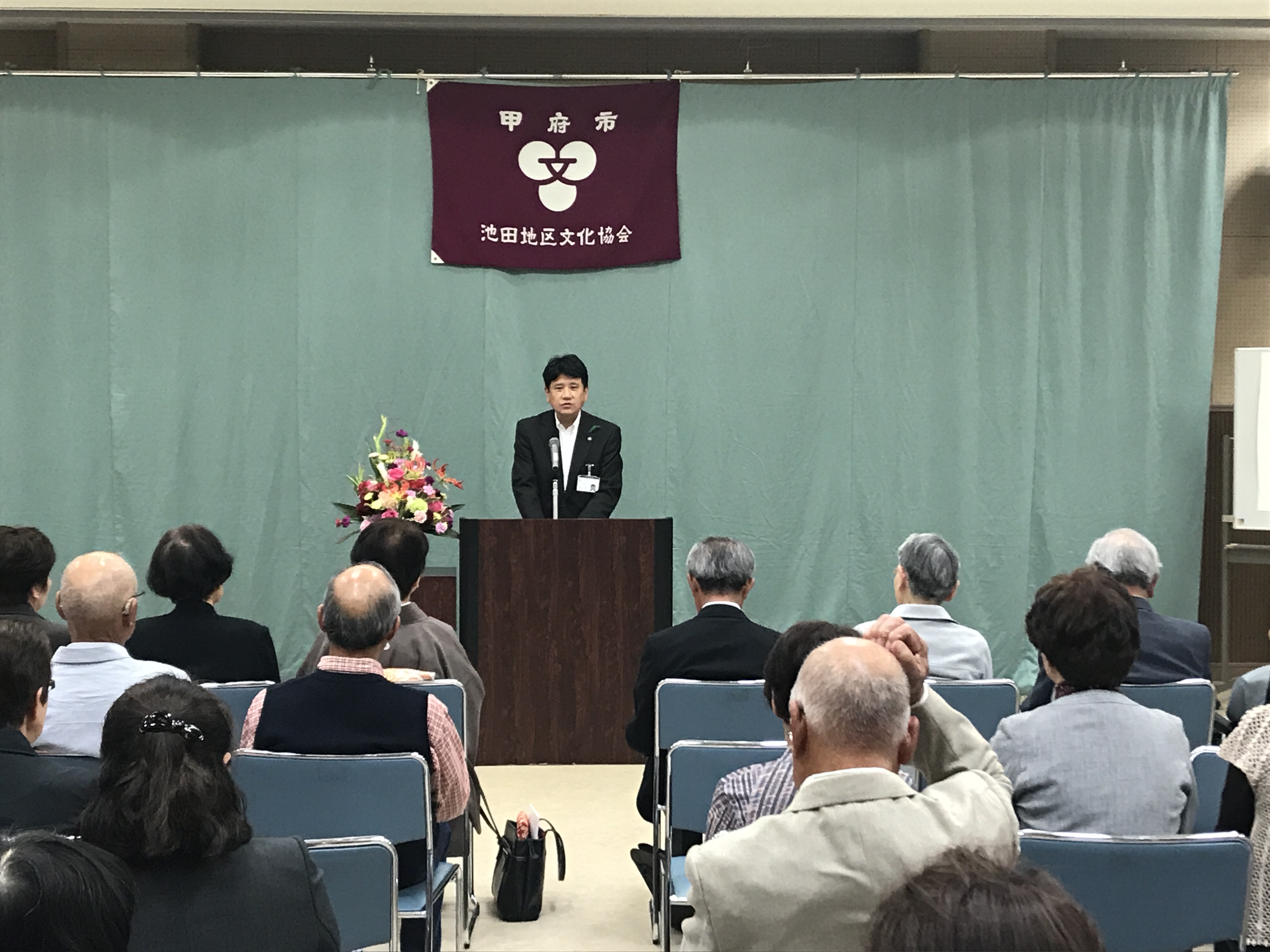 池田地区文化協会創立30周年記念式の写真
