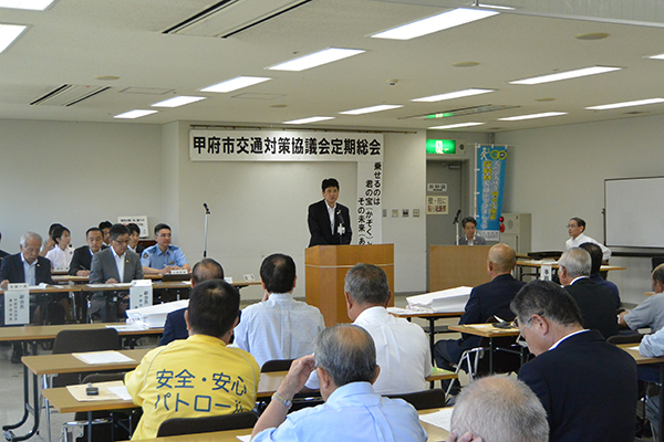 甲府市交通対策協議会定期総会の写真2