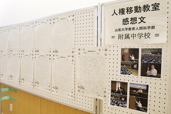 命のメッセージ展の様子1