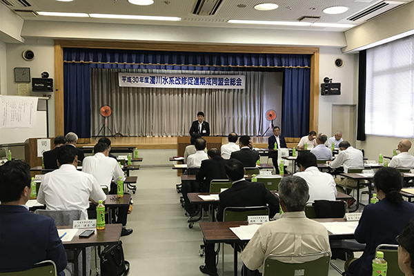 平成30年度濁川水系改修促進期成同盟会総会の写真2