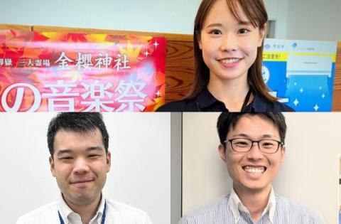 輝く人甲府市役所