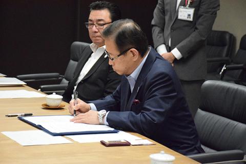協定締結式の様子2