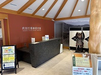 総合案内