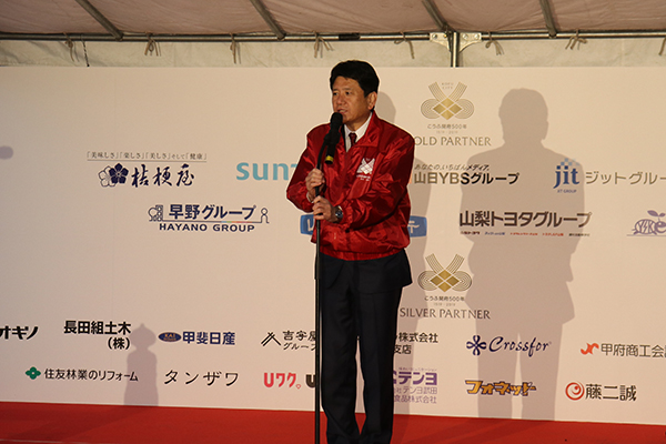 開幕直前こうふ冬の陣赤備えオープニングイベントの写真4