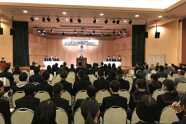 平成30年度青少年ジュニアリーダー第五次研修会第39回青少年の意見発表及び実践報告と話し合いの会の写真2