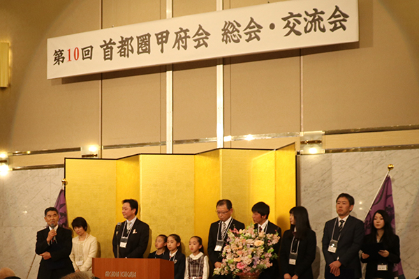 首都圏甲府会第10回総会交流会の写真3