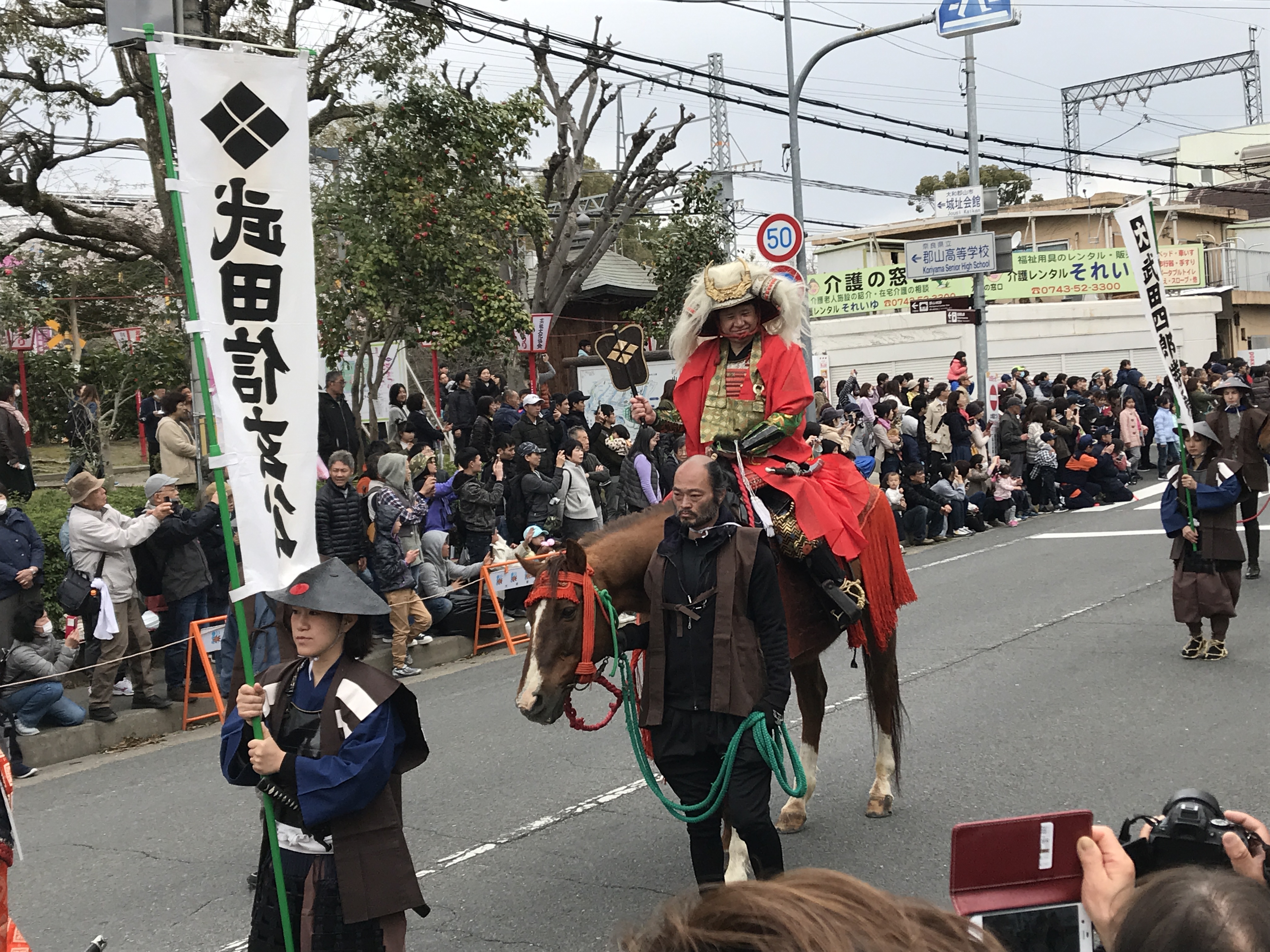 第59回大和郡山お城まつりの写真3