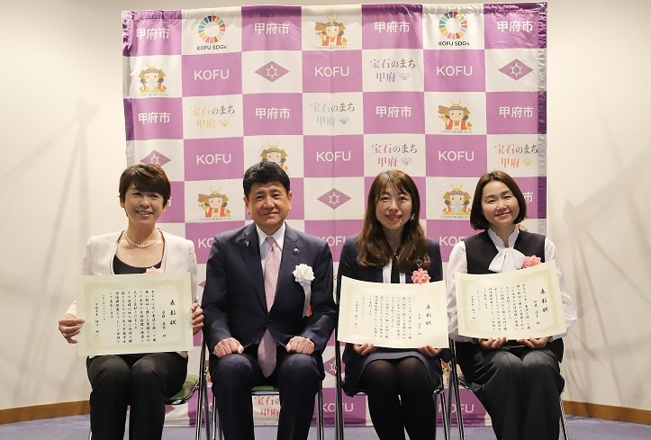 令和7年度チャレンジ女性2