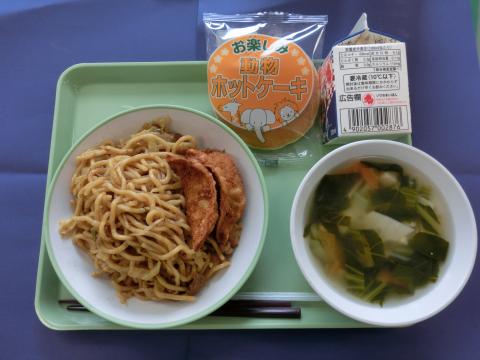 418給食メニュー